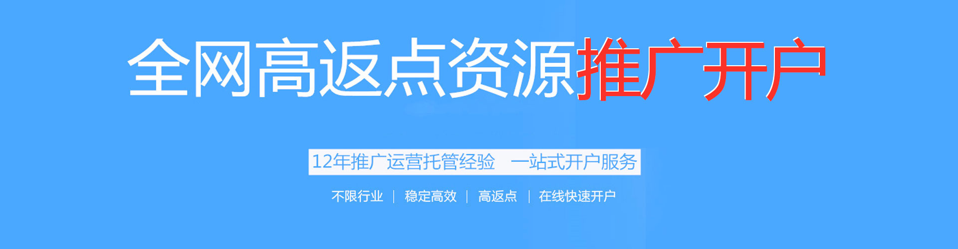 镇平头条信息流